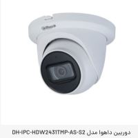 نمایندگی دوربین داهوا در بروجن