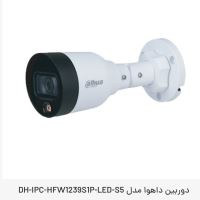 نمایندگی دوربین داهوا در بروجن