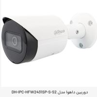 نمایندگی دوربین داهوا در بروجن