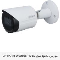 نمایندگی دوربین داهوا در بروجن