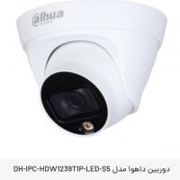 نمایندگی دوربین داهوا در بروجن