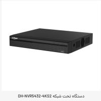 نمایندگی دوربین داهوا در بروجن