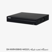 نمایندگی دوربین داهوا در بروجن