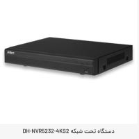 نمایندگی دوربین داهوا در بروجن