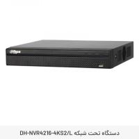 نمایندگی دوربین داهوا در بروجن