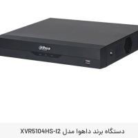 نمایندگی دوربین داهوا در بروجن