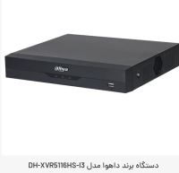 نمایندگی دوربین داهوا در بروجن