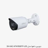 نمایندگی دوربین داهوا در بروجن