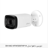 نمایندگی دوربین داهوا در بروجن