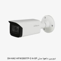 نمایندگی دوربین داهوا در بروجن