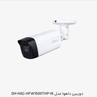 نمایندگی دوربین داهوا در بروجن