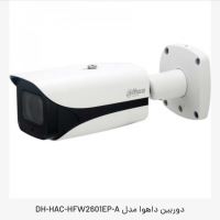 نمایندگی دوربین داهوا در بروجن