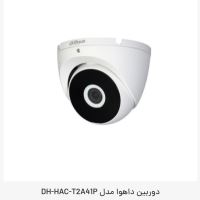 نمایندگی دوربین داهوا در بروجن