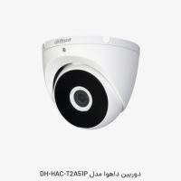 نمایندگی دوربین داهوا در بروجن