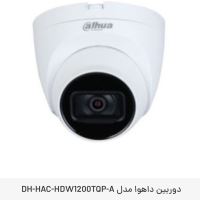 نمایندگی دوربین داهوا در بروجن