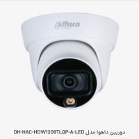 نمایندگی دوربین داهوا در بروجن