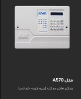 نمایندگی دوربین داهوا در بروجن