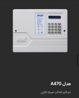 نمایندگی دوربین داهوا در بروجن