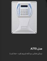 نمایندگی دوربین داهوا در بروجن