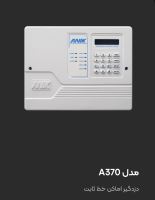 نمایندگی دوربین داهوا در بروجن