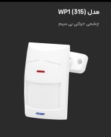 نمایندگی دوربین داهوا در بروجن