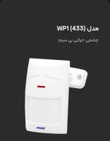 نمایندگی دوربین داهوا در بروجن