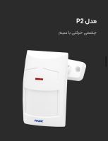 نمایندگی دوربین داهوا در بروجن