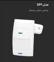 نمایندگی دوربین داهوا در بروجن