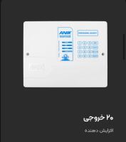 نمایندگی دوربین داهوا در بروجن