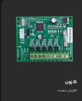 نمایندگی دوربین داهوا در بروجن