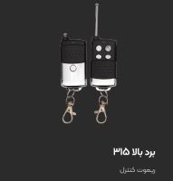 نمایندگی دوربین داهوا در بروجن