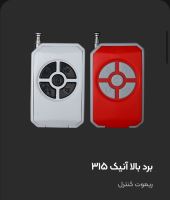 نمایندگی دوربین داهوا در بروجن