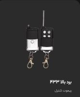 نمایندگی دوربین داهوا در بروجن