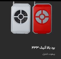 نمایندگی دوربین داهوا در بروجن