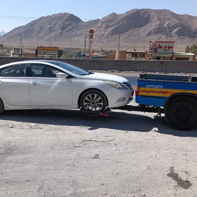 امدادخودرو شهرضا 09132215248