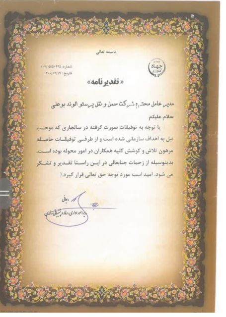 حسین زیوری بینا