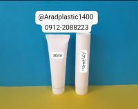 تیوپ کرم خام