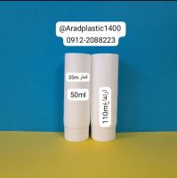 تیوپ کرم خام