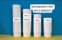 تیوپ کرم خام