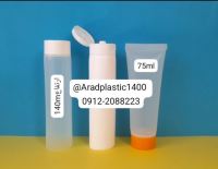 تیوپ کرم خام