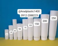 تیوپ کرم خام