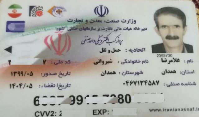 شرکت باربری و حمل ونقل کالا ارائه دهنده انواع کامیون باربری نسیم بار  09188119407