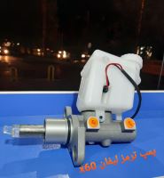 لوازم یدکی خودروهای چینی کیان در ساری