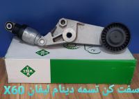 لوازم یدکی خودروهای چینی کیان در ساری