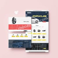 قیمت طراحی سایت