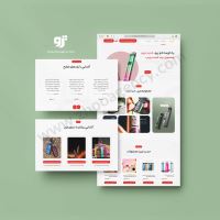 قیمت طراحی سایت