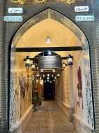 رستوران در نایین