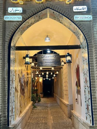 اقامتگاه بومگردی نائین