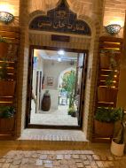 رستوران در نایین