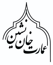 اقامتگاه بومگردی خان نشین